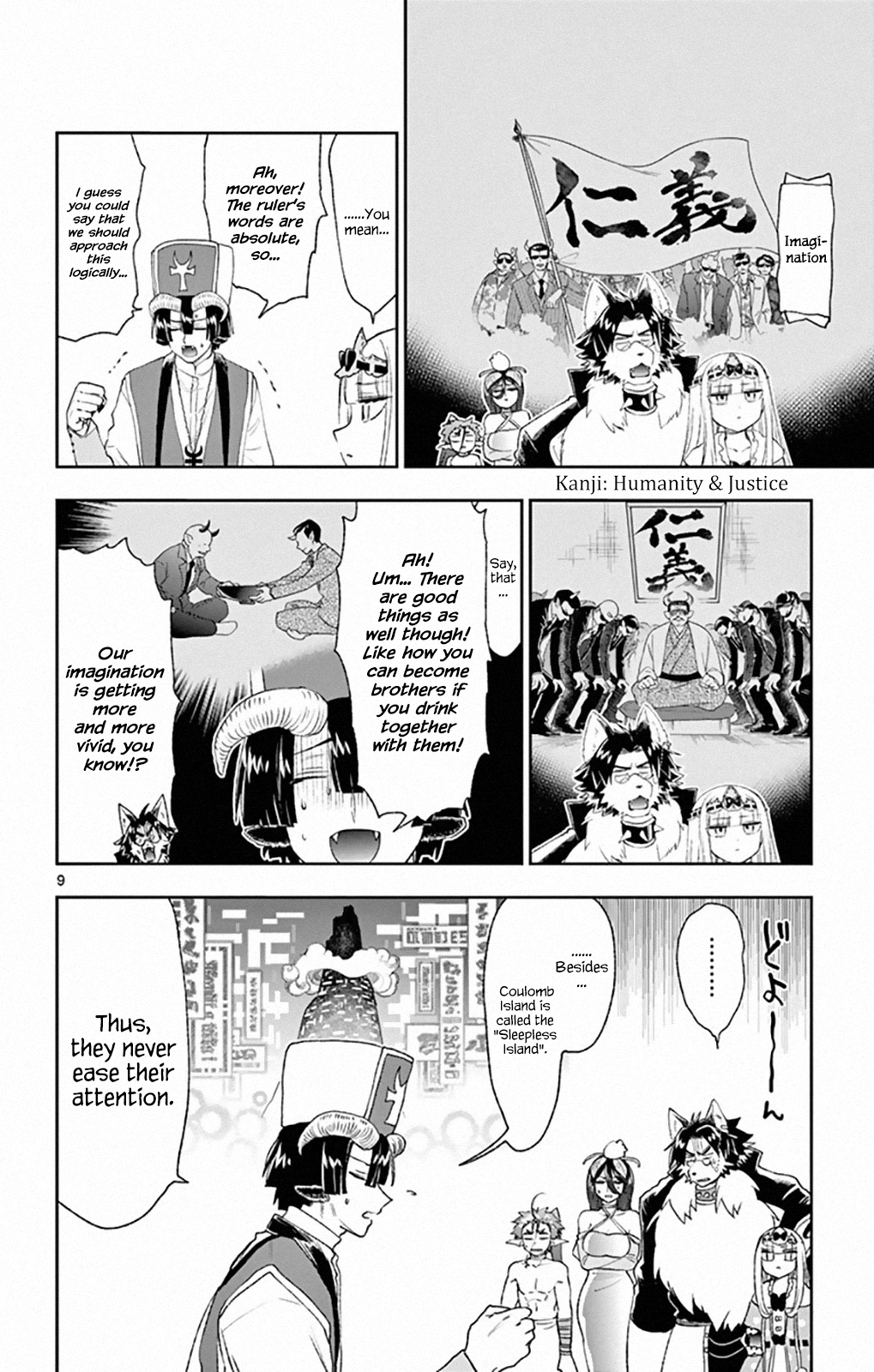 Maou-jou de Oyasumi Chapter 191 9